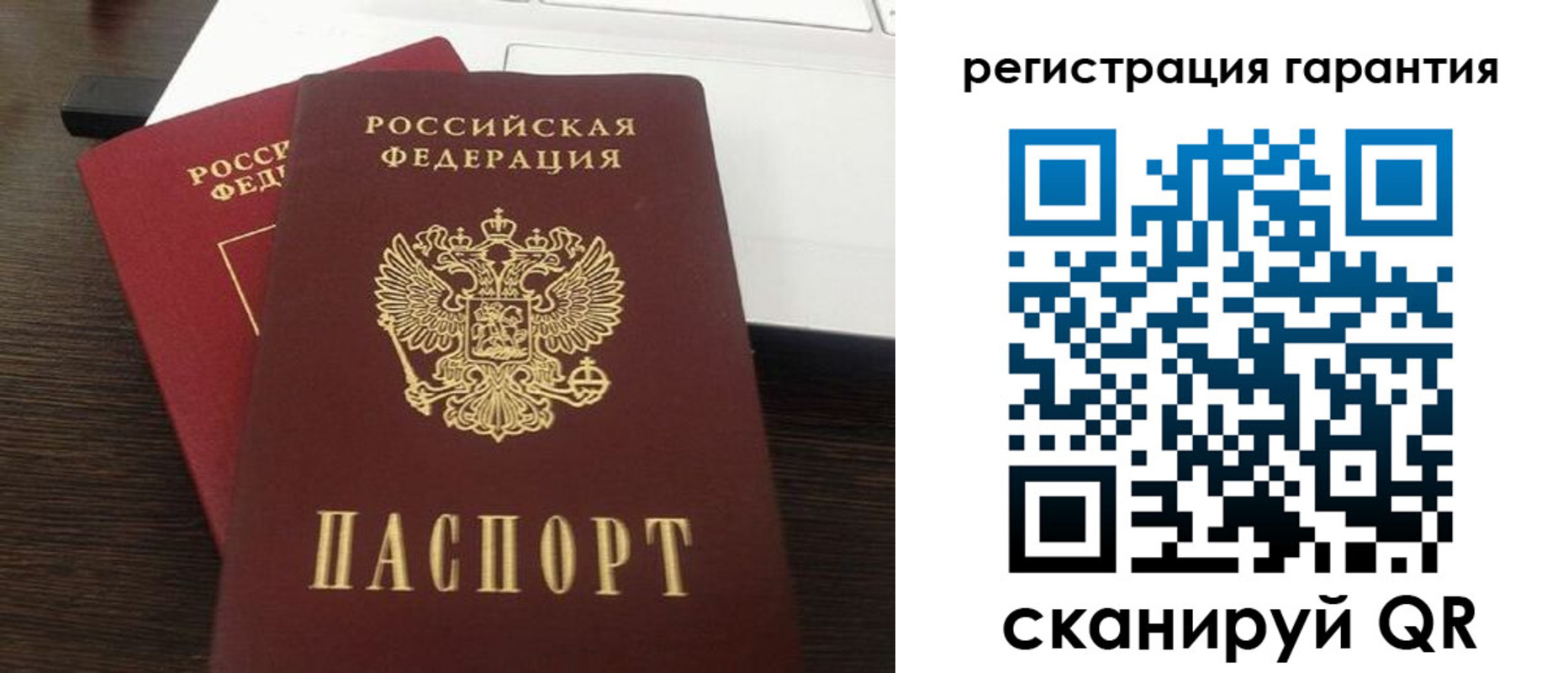 временная прописка в Мариинске