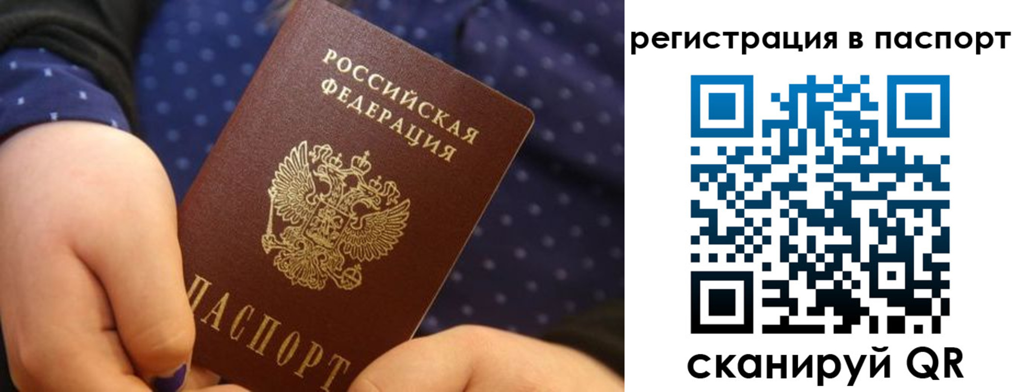 регистрация для дет. сада в Мариинске