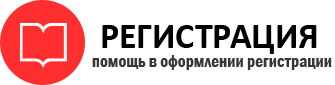 прописка в Мариинске id110579